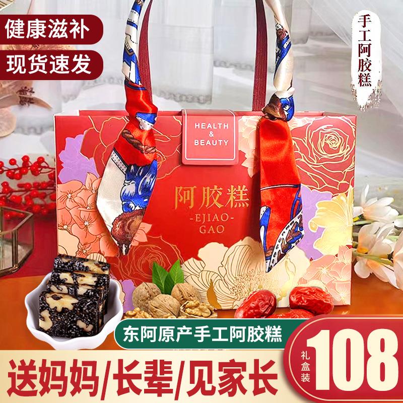 元旦见家长礼品送妈妈生日实用新年送婆婆丈母娘长辈老人年货礼盒