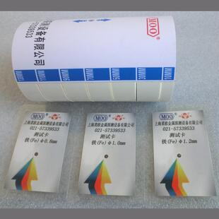 检针机验针机验厂九点测试支架测试桶送1 5mm测试卡 0mm1 2mm1
