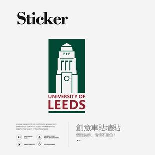 LEEDS利兹大学墙贴办公室玻璃贴纸装饰个性创意车贴咖啡店橱窗贴