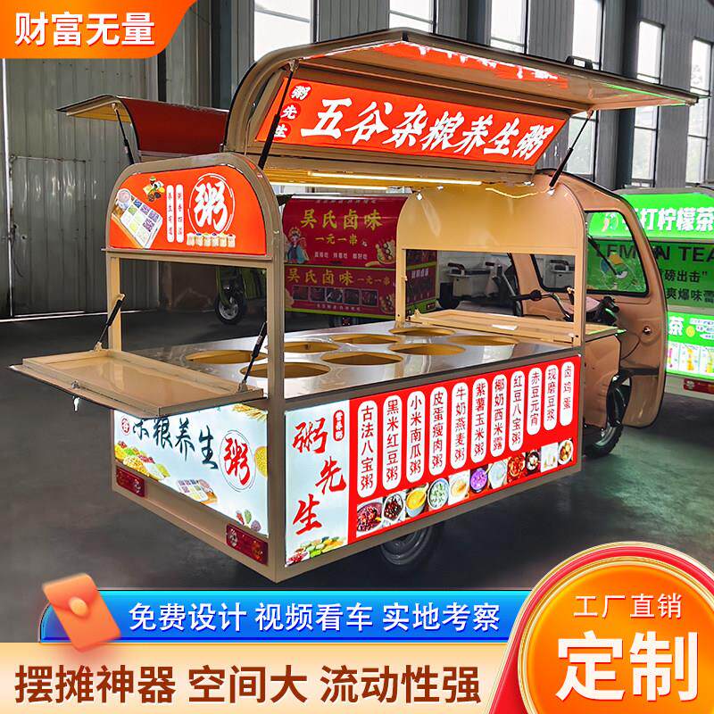 电动三轮车摆摊小吃车多功能移动炸串夜市流动烧烤商用早快餐车