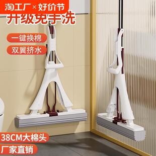 宝时洁海绵头拖把吸水胶棉家用一拖净免手洗对折式一键换绵挤水拖