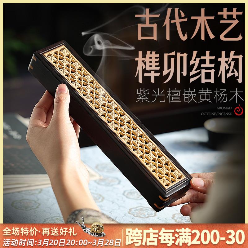 黑檀线香香盒木质卧香盒香插实木卧香炉家用室内沉香香薰炉焚香器