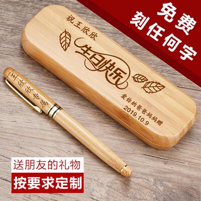 生日礼物14创意儿童小礼品11实用13初中学生16男孩子15女孩10岁12
