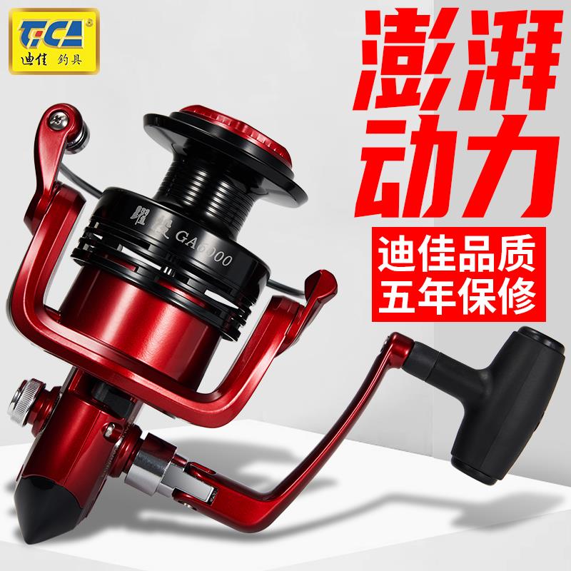 迪佳躍投GA纺车轮10轴渔轮大物鱼线轮摇轮高端海竿矶竿远投路亚轮