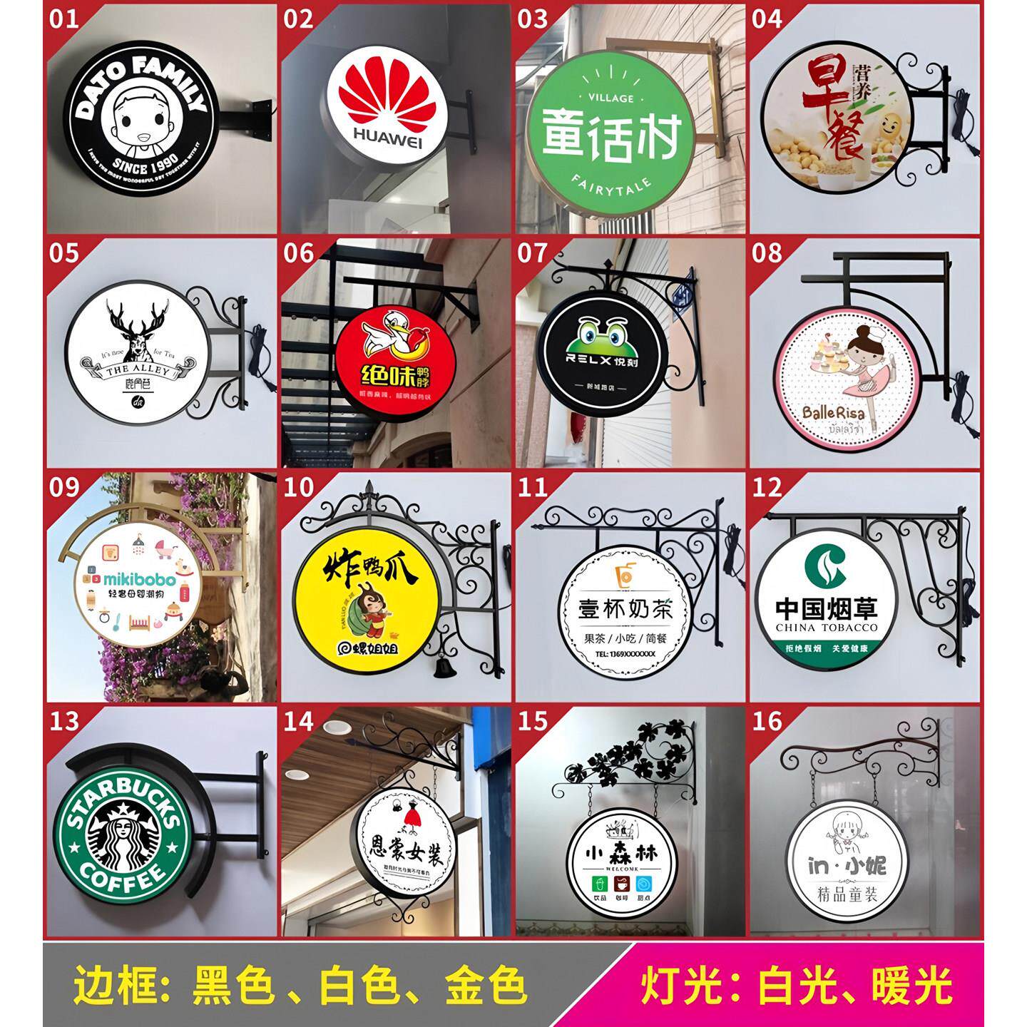 铁艺圆形双面灯箱LED发光广告牌室内外店铺侧装招牌商业广告定制