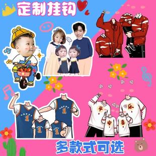 饰墙贴家用分类粘钩照片定做 创意立体卡通一家四口挂钩定制儿童装