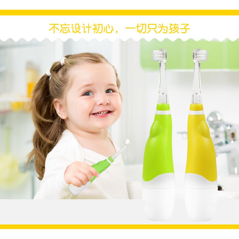 赛嘉婴儿电动牙刷1-2-3-4岁宝宝婴幼儿训练练习软毛猫咪电动牙刷