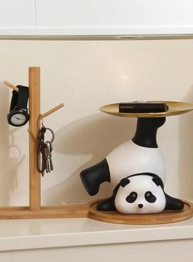 熊猫进门钥匙收纳摆件入户玄关柜托举糖果盘架客装饰乔迁新居礼品