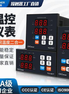 热转印烫画机温控器TC3-401T柜式温度时间一体化数显多功能机220V