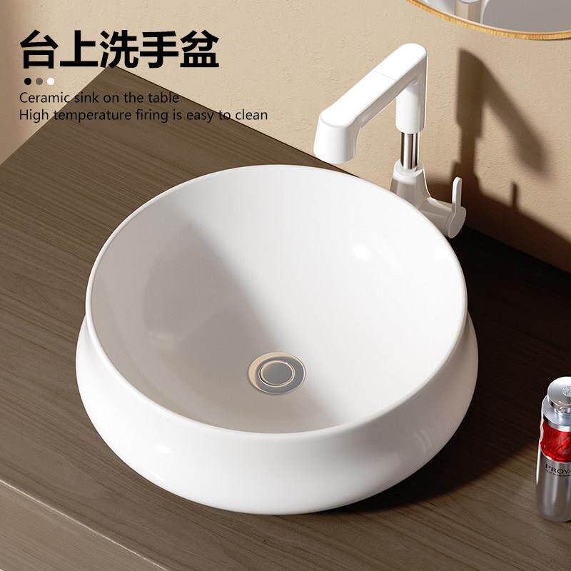 圆形洗手盆台盆家用台上盆化妆室小尺寸陶瓷创意浴室厕所阳台迷你