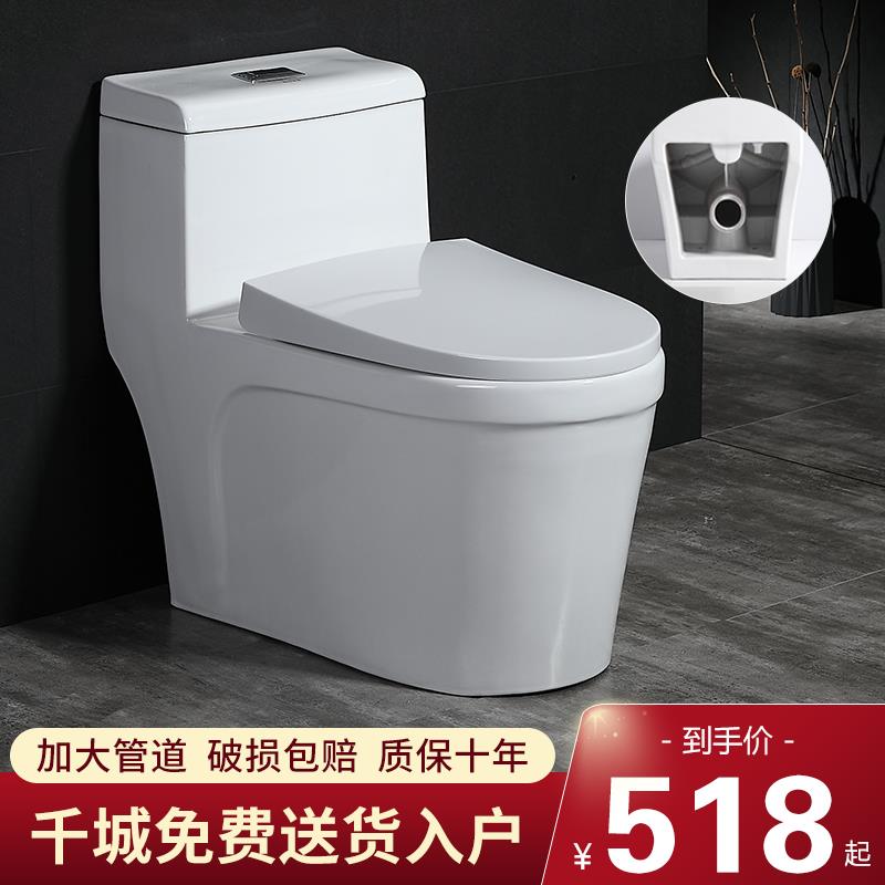 JOMOW墙排式马桶移位大管道家用座厕横后排水直冲式大冲力坐便器