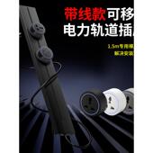 国际通用英标轨道插座多功能欧式 13A美规滑轨排插座 厨房专用英式