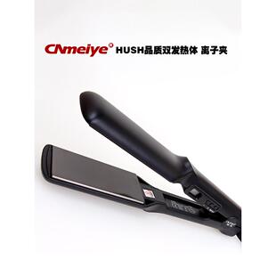 伊格尔堡直发夹理发师商店特别夹板直发器陶瓷无害头发电动夹板美