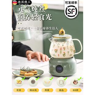 德国2025新款迷你健康锅小型办公家用多功能健康杯电炖杯热牛奶