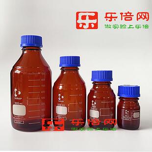 德国肖特Duran棕色抗紫外线试剂瓶 高硼矽玻璃广口实验室试剂储存