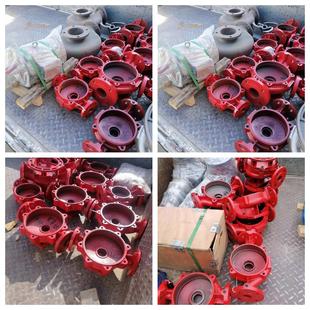 ISG管道泵泵体底壳XBD消防稳压泵底座增压水泵铸铁泵体离心泵泵体