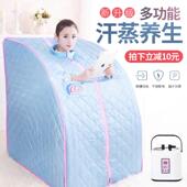 家用汗蒸箱单人桑拿排毒机 家庭汗蒸房设备 蒸汽桑拿浴箱
