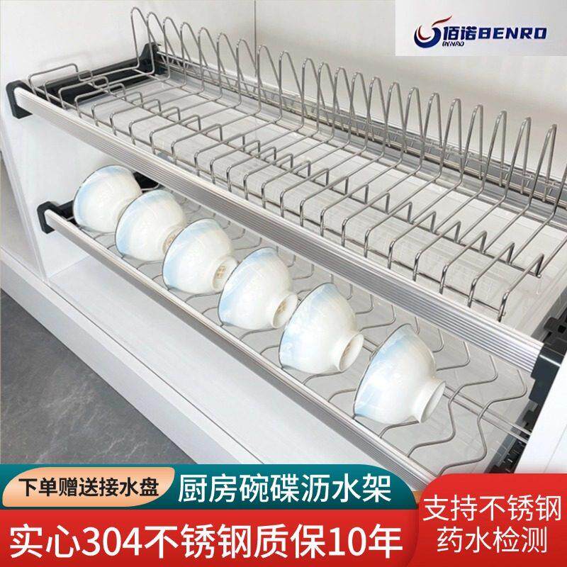 ?具车壁挂沥水碗架置物架304不锈钢双层小型内置碗蝶收纳层架