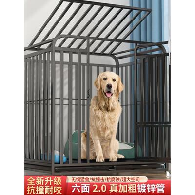 新款狗笼子大型犬金毛拉布拉多笼带厕所分离中型犬宠物狗笼子加粗