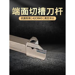 数控端面20方大深外圆槽刀柄槽刀切割刀Wdmr圆弧车削刀柄