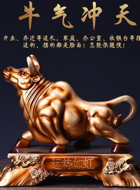 招财镇宅风水生肖牛摆件客厅办公室老板桌装饰工艺礼品摆饰店铺开