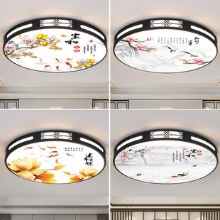 新中式 燈具大全餐廳房間燈led吸頂燈 主臥室燈現代簡約2025年新款