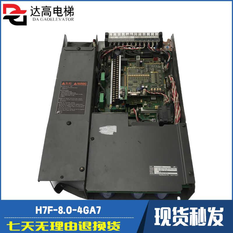 日立电梯变频器H7F-8.0-4GA7 UAX梯型无机房专用原装进口现货出售