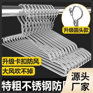 防风衣架家用不锈钢宿舍用挂钩晒固定扣防掉卡扣室外防吹走