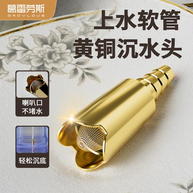 沉鱼茶具上水管沉头加重配件茶台茶吧机饮水机桶装水抽水吸水软管