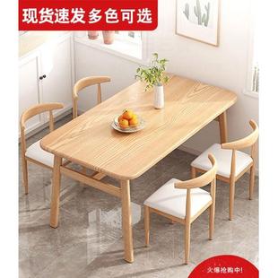 简易餐桌家用小户型出租房屋吃饭桌子餐饮商用长方形餐桌椅组合53