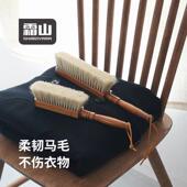 霜山马毛扫床刷家用床上卧室清洁用品车内除尘长柄榉木软毛刷子