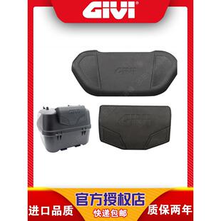 Givi行李箱靠垫34/36/43/45/27升靠垫B32靠背E43原装进口