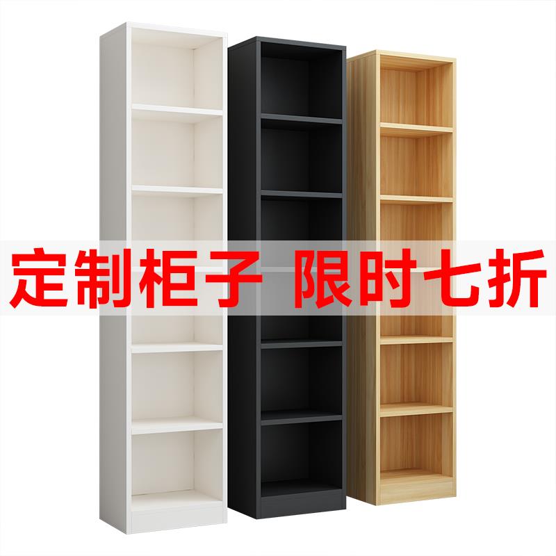 定制小柜子尺寸定做订制定做储物实木柜展示书柜置物书架夹缝阳台