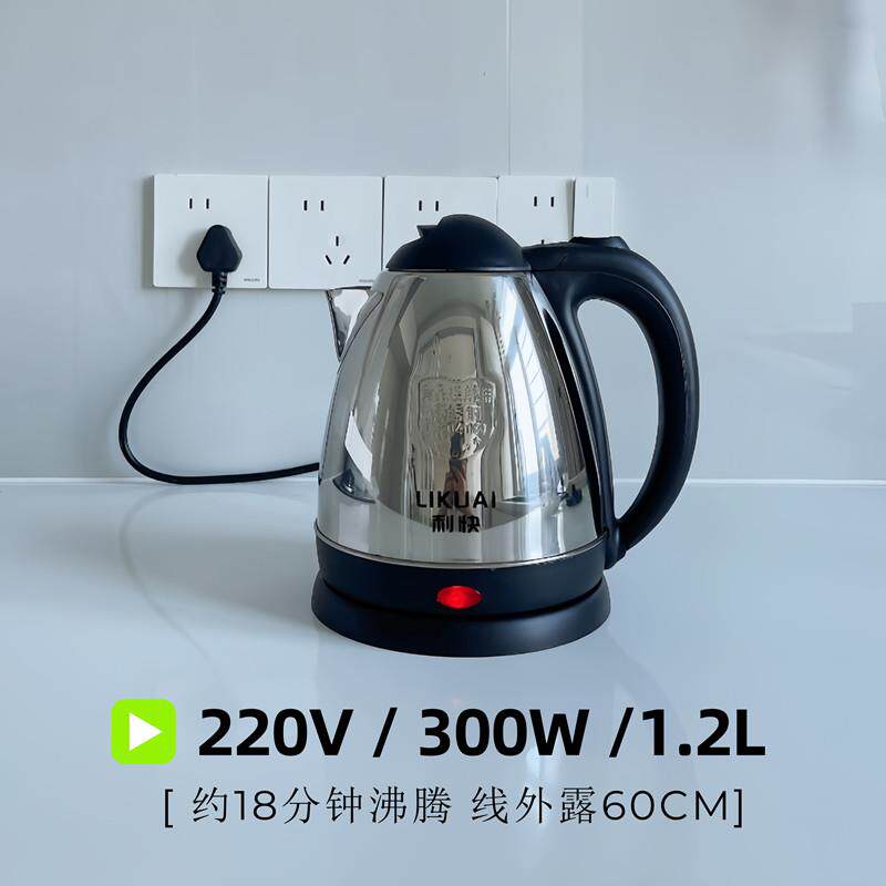 利快300w车载电热水壶220V逆变器货车用烧水壶带底座全自动快煮壶