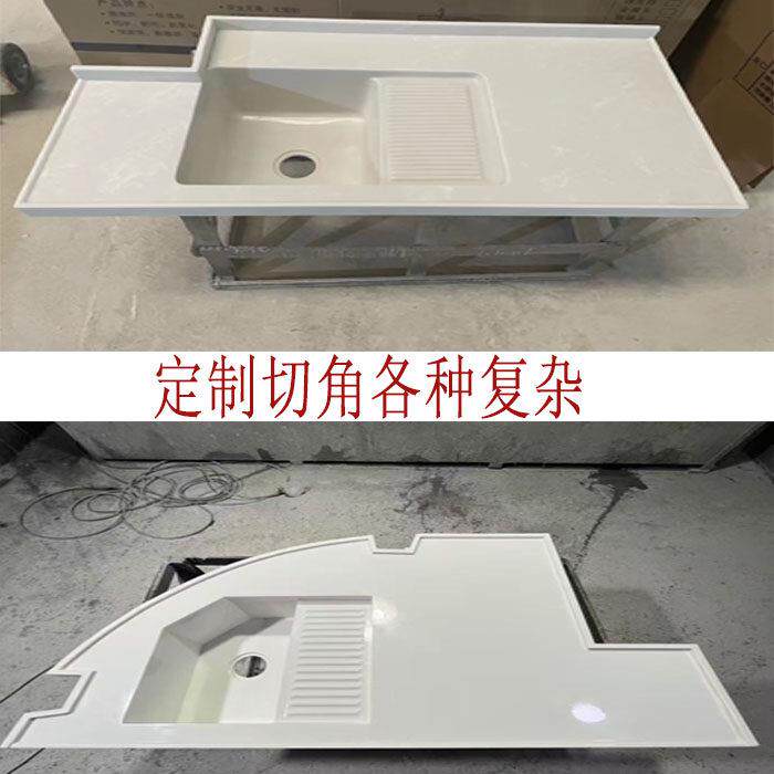 定制切角石英石阳台台面一体盆洗手洗衣盆带搓板洗衣槽单水槽机上