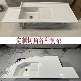 定制切角石英石阳台台面一体盆洗手洗衣盆带搓板洗衣槽单水槽机上