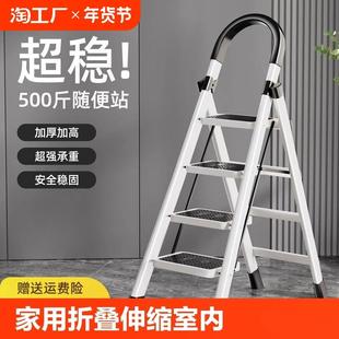梯子家用折叠伸缩室内楼梯人字梯多功能加厚升降不锈钢五步梯爬梯