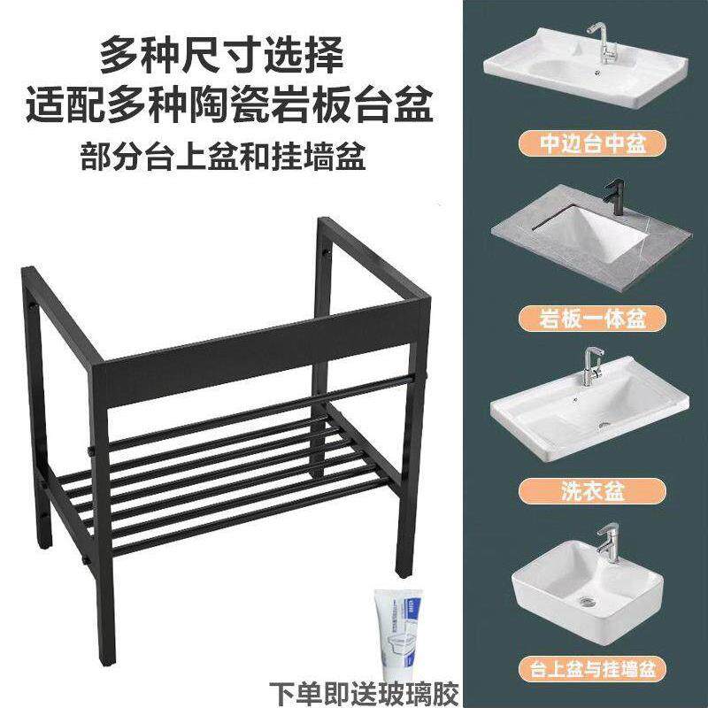 不锈钢加厚置物架阳台卫生间多用途落地支架洗手盆支架支撑架托架