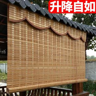 茶室禅意户外隔热遮阳遮光升降 竹帘卷帘隔断窗帘免打孔阳台新中式