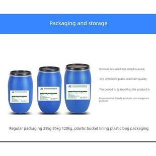 干湿摩擦牢度提升剂566牛仔各种面料织物过检测用纺织染整助剂