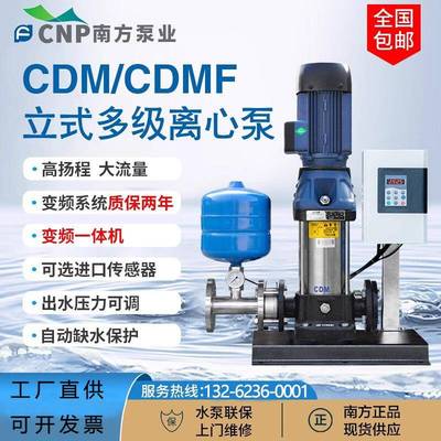 南方无负压变频恒压供水设备二次管道加压生活小区高楼增压给水泵