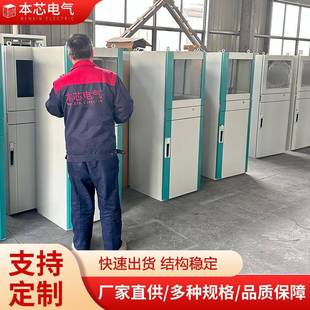 仿威图豪华PC电脑柜厂家直供工业电脑柜plc控制柜配电箱可定制