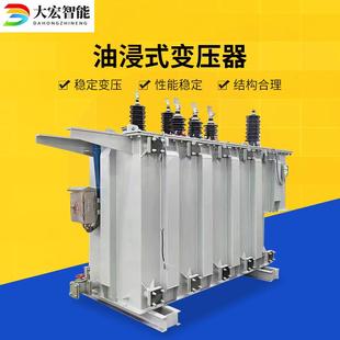 变压器三项双绕组大功率工业电力变压器 销售S11型35KV三相油浸式