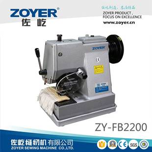 FB2200毛须机窗帘下摆围巾毛须边流苏缝纫机厂家供应