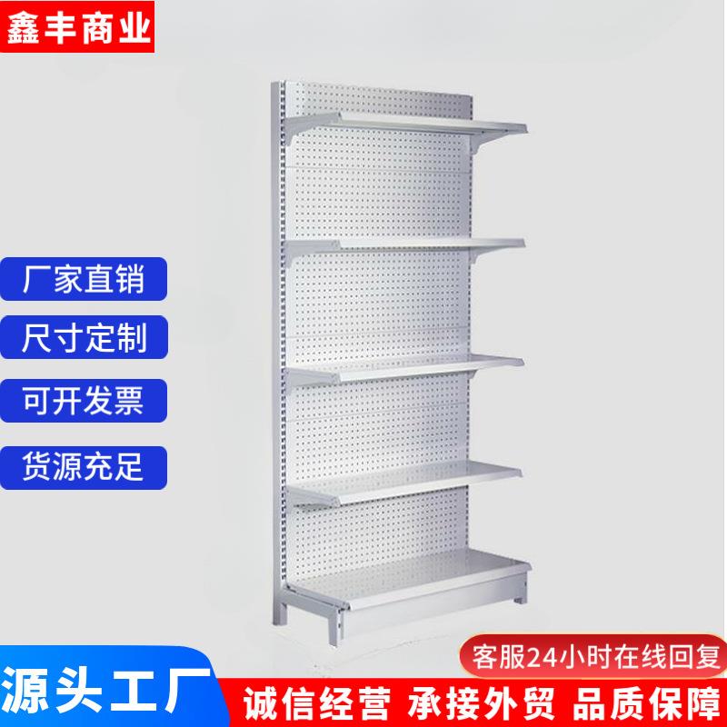 单面副架白色120长小货架超市多层陈列架百货置物架现货