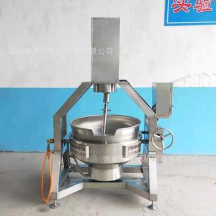 果酱辣椒酱行星搅拌炒锅整机不锈钢炒酱机设备商用食堂炒菜锅
