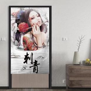 饰刺青门帘工作室遮挡隔断帘窗帘日式 创意纹身店装 挂帘纹绣帘半帘