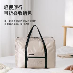 加厚涤纶行李包可套拉杆箱折叠旅行包手提搬家打包袋衣物收纳包