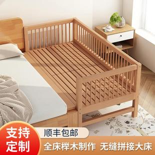 .榉木儿童床男孩拼接床婴儿小床拼大床加宽宝宝床边床实木床带护