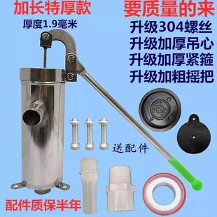 不锈钢摇水泵家用手动压水井摇井头手压泵吸水器抽水泵农用打水井